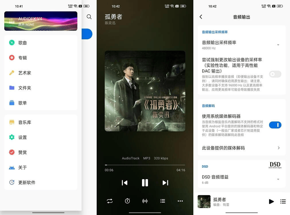 Android 搜图神器 v4.7.8 解锁高级会员版
