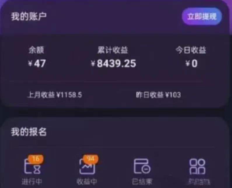 听歌搬砖搞钱小项目，号称一天100+新手必做系列-星仔副业