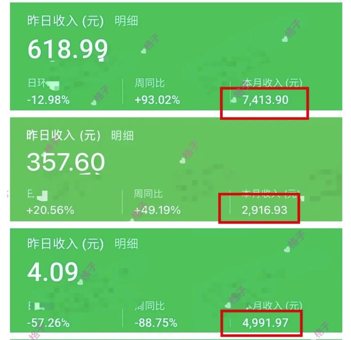 公众号流量主变现项目：每天2小时，普通人每月多挣三五千-星仔副业